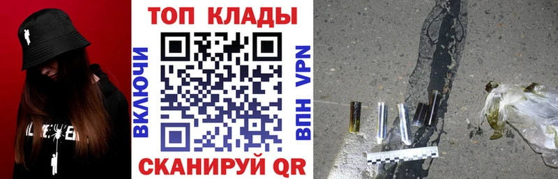 Купить наркотики Киренск ГАШИШ ЭКСТАЗИ Меф мяу мяу МАРИХУАНА А ПВП