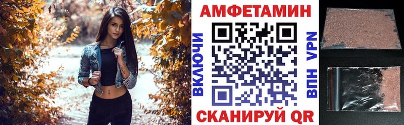Amphetamine VHQ Киренск