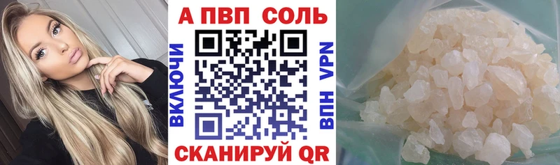 KRAKEN сайт  Киренск  Alpha-PVP Соль  даркнет сайт 