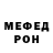 МЕФ кристаллы Jakub Makhchiev
