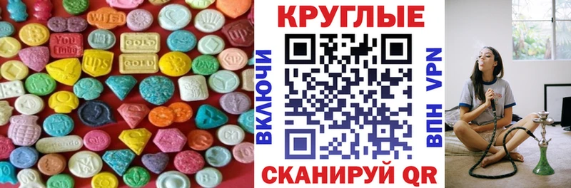 сайты даркнета состав  Киренск  Ecstasy Punisher 