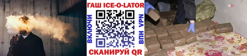 ГАШИШ hashish Киренск