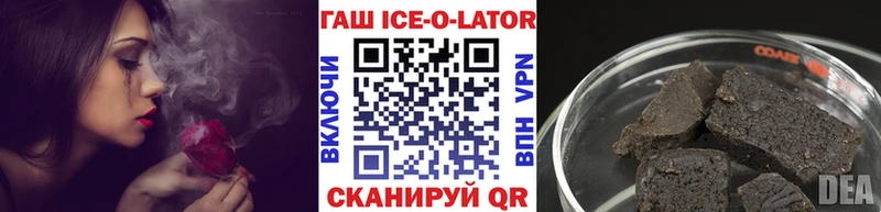 Гашиш Premium как найти закладки Киренск