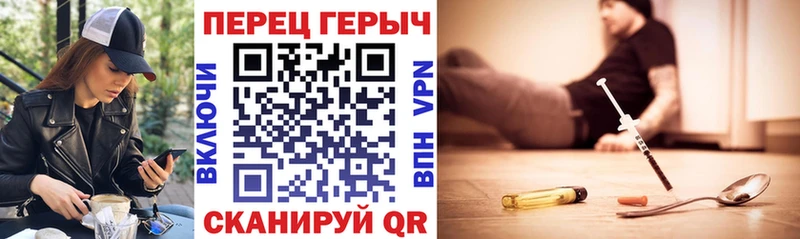купить наркотики цена  Киренск  ГЕРОИН Heroin 