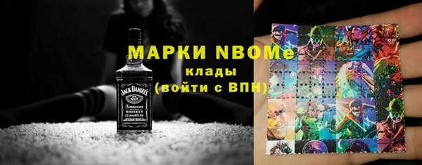 первитин Богородск