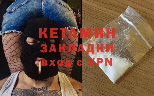 первитин Богородск