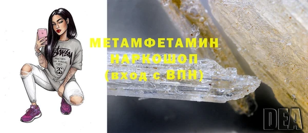 а пвп мука Богородицк