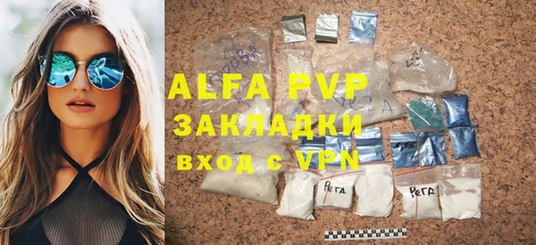 apvp Богданович