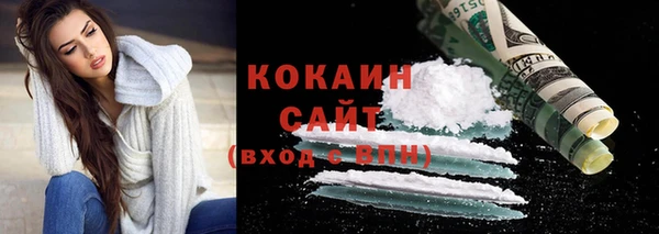 первитин Богородск