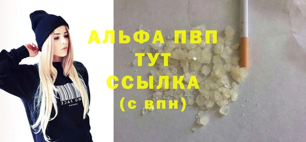 а пвп мука Богородицк