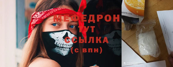 а пвп мука Богородицк