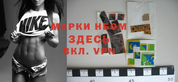 первитин Богородск
