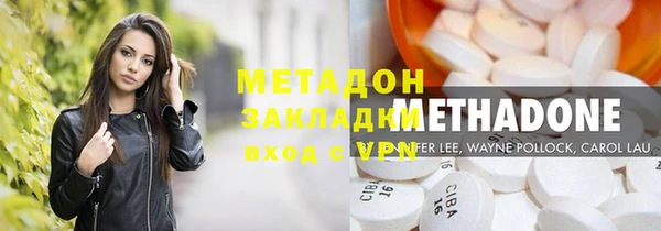 первитин Богородск