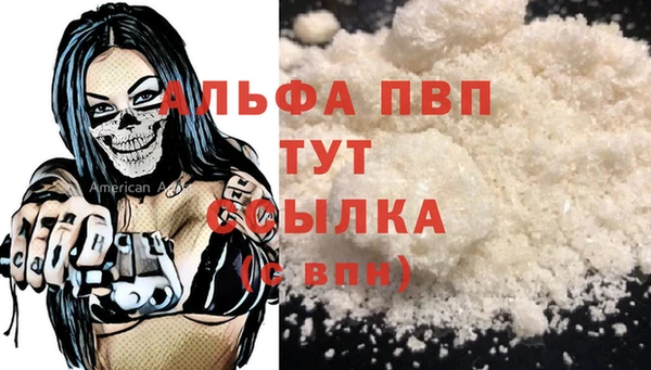 первитин Богородск