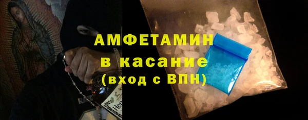 а пвп мука Богородицк