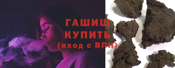 первитин Богородск