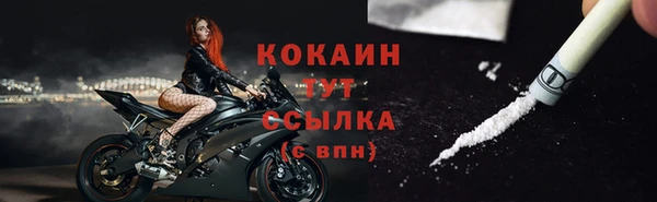 первитин Богородск