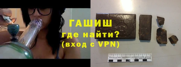 первитин Богородск