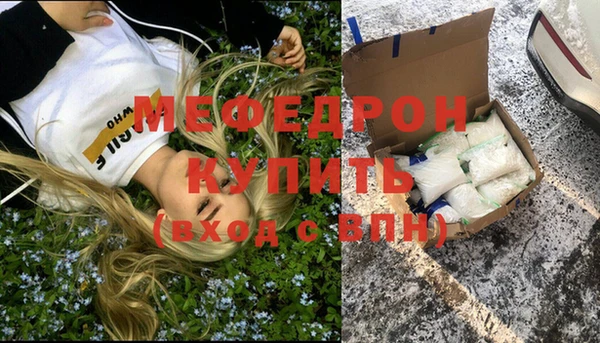 а пвп мука Богородицк