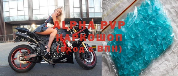 первитин Богородск