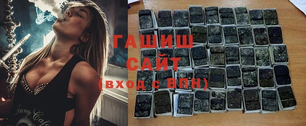 первитин Богородск