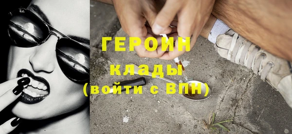 первитин Богородск