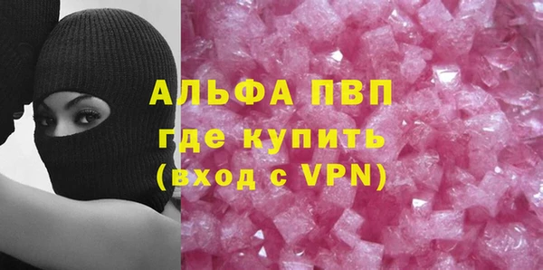 apvp Богданович