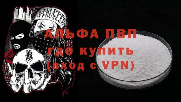 а пвп мука Богородицк