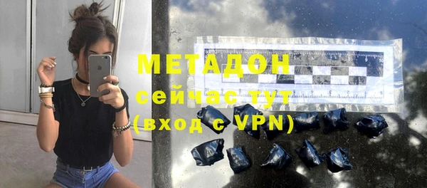 первитин Богородск