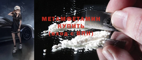 а пвп мука Богородицк