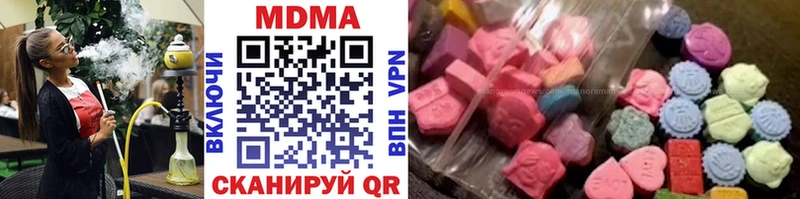 купить наркотики цена  mega ссылки  МДМА молли  Киренск 