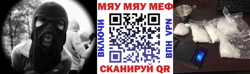 мега как зайти  Киренск  МЕФ мяу мяу  наркотики 