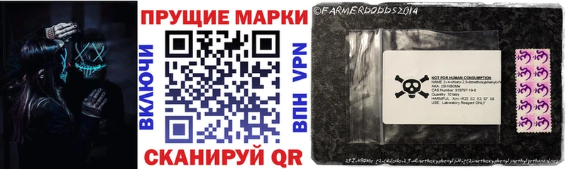 Марки 25I-NBOMe 1500мкг  как найти закладки  Киренск 