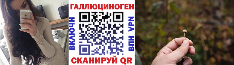 Псилоцибиновые грибы мухоморы  что такое   Киренск 