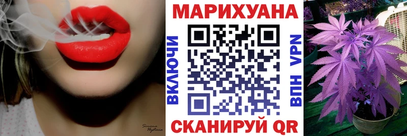 Конопля Bruce Banner  Киренск 